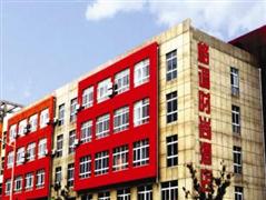 宁波市镇海蛟川书院附近连锁酒店宾馆_中国经