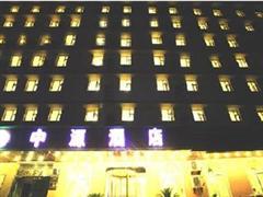 西安刻公章附近连锁酒店宾馆_中国经济网旅游
