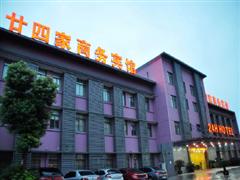 宁波亚洲 日湖会附近连锁酒店宾馆_中国经济网