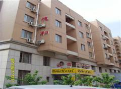 大连大自然草柳工艺品附近连锁酒店宾馆_中国