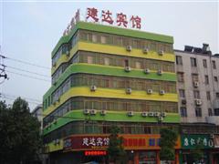 镇江百花新村(丹阳)附近连锁酒店宾馆_中国经