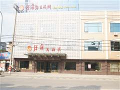 宁波市镇海蛟川书院附近连锁酒店宾馆_中国经