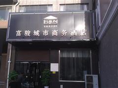石家庄<em>河北女子职业技术学院附近</em>连锁<em>酒店宾馆</em>