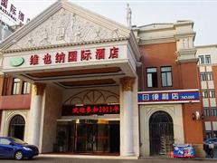 嘉兴青扬美容会所澳洲花园店附近连锁酒店宾馆