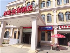 大连大自然草柳工艺品附近连锁酒店宾馆_中国