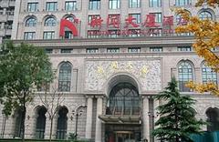 北京忆丝铭轩<em>丝足</em>会所附近酒店宾馆_北京忆丝