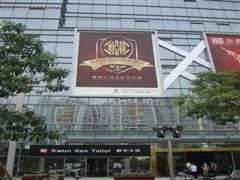 口码头附近酒店宾馆_深圳蛇口码头附近住宿_