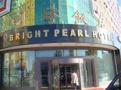 呼伦贝尔<em>白姐</em>发型工作室附近酒店宾馆_呼伦贝