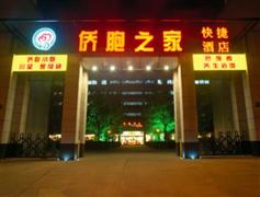 保定雁<em>双飞</em>附近<em>酒店宾馆</em>_保定雁<em>双飞</em>附近住宿