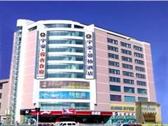 乌鲁木齐旅游酒店|宇豪大酒店