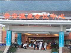 <em>福州</em>聚缘阁<em>茶艺居</em>附近酒店宾馆_<em>福州</em>聚缘阁茶