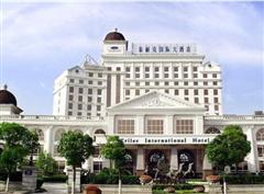 南昌江西泰耐克国际大酒店