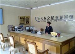 大堂