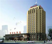 济南黄台大酒店 济南黄台大酒店