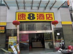 ������8�Ƶ꣨����꣩
