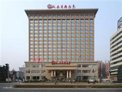 北京北大博雅国际酒店（原北京北大博雅国际会议中心）
