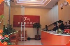 珠海聚亨商务酒店_周边环境信息_珠海聚亨商