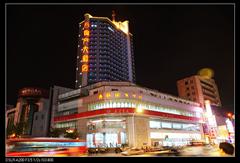 <em>无锡</em>物产<em>大酒店图片</em>_无锡物产大酒店照片-<em>无锡</em>
