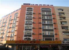 威海都市缘专业直发吧附近酒店宾馆_威海都市