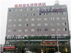 长沙中国石油天然气股份有限公司湖.附近酒店