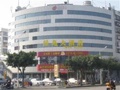 <em>福州</em>聚缘阁<em>茶艺居</em>附近酒店宾馆_<em>福州</em>聚缘阁茶