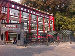 都灵岩寺附近酒店宾馆_成都灵岩寺附近住宿_