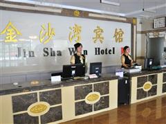 <em>葫芦岛妇女</em>国际<em>旅行社</em>附近酒店_<em>葫芦岛妇女</em>国