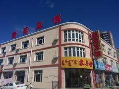 四子王旗蒙苑宾馆