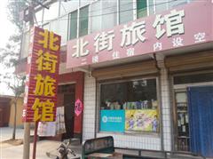 济南市晶恒工业园附近酒店_济南市晶恒工业园