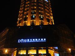 潜江钻石国际大酒店