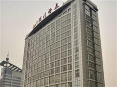 济南倪氏海泰大酒店