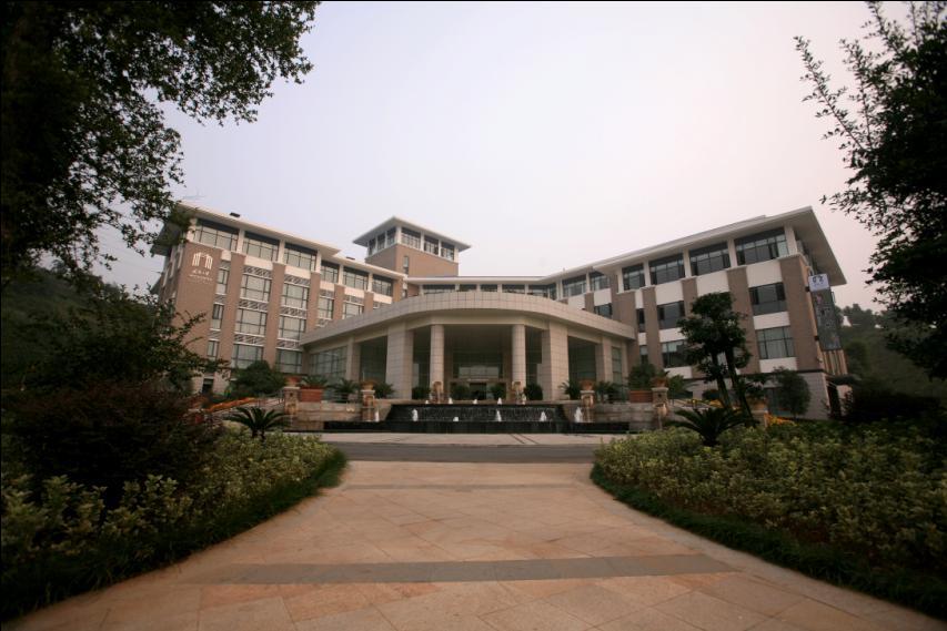 宜昌半山酒店(原武汉大学三峡学术交流中心)