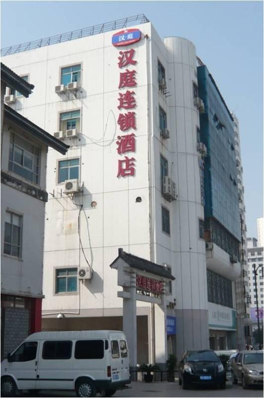 苏州汉庭酒店(石路胥门店)