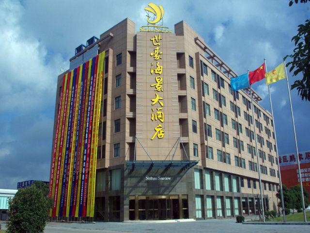 舟山世豪海景大酒店