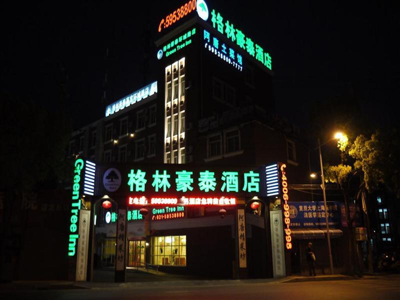 上海格林豪泰_格林豪泰_上海格林豪泰酒店_上