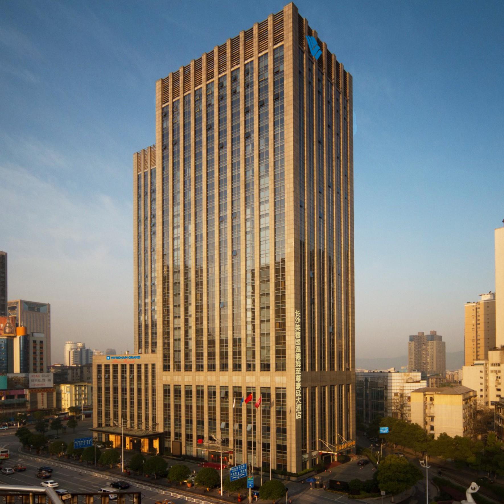 长沙芙蓉国温德姆至尊豪廷大酒店(原长沙芙蓉国豪廷大酒店)