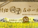 同里