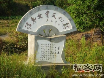 江永<em>女书</em>生态博物馆<em>门票</em>多少钱_江永<em>女书</em>生态
