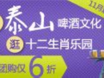 2011111710290229892.jpg