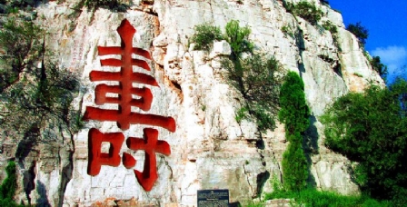 Ħʯ