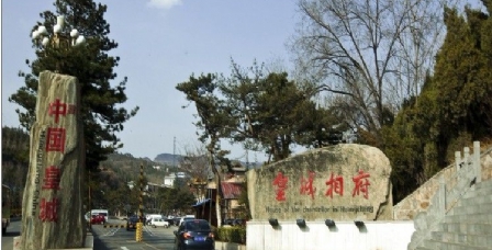 景区门票+山西景区+晋城景区门票