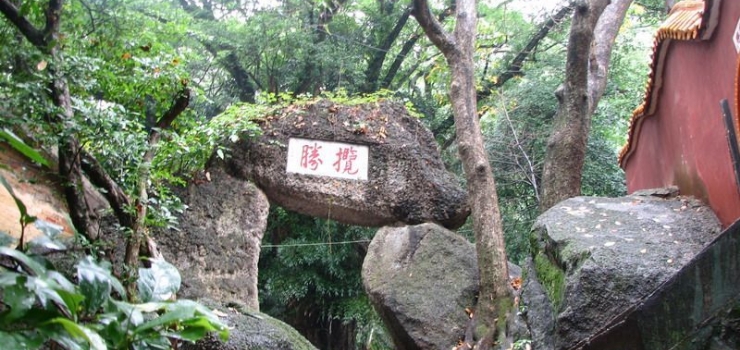 桂平西山门票预订 - 旅游出行