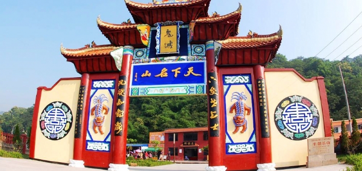 丰都鬼城门票预订 - 旅游出行