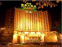 10公里 酒店介绍:南昌凯莱大饭店坐落于南昌市中心美丽的赣江之滨