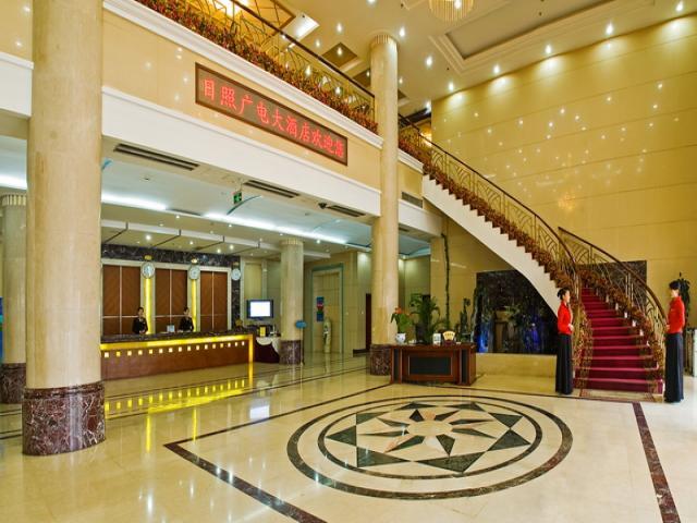 日照广电大酒店