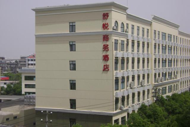 南昌舒悦商务酒店