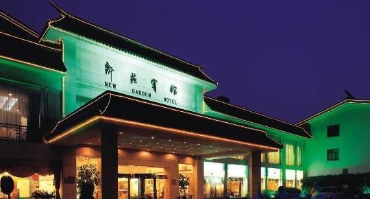 上海新苑宾馆