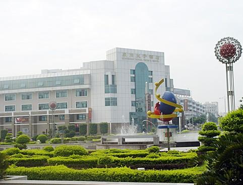 泉州太子酒店