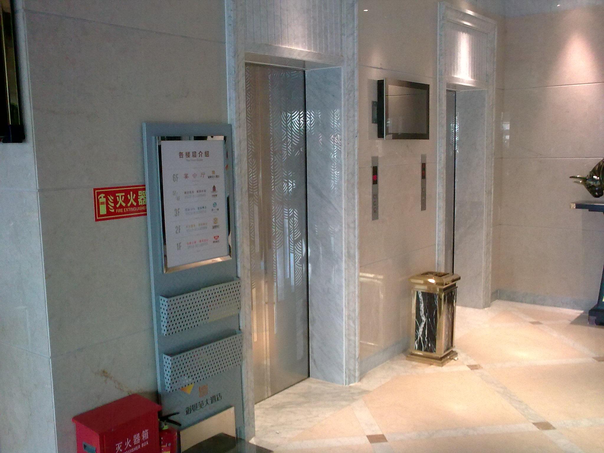 无锡御景苑大酒店