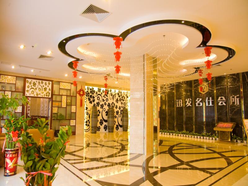 泉州惠安迅发酒店